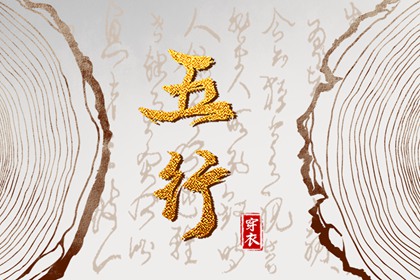 万年历黄道吉日吉时查 日历表黄道吉日万年历 搬家黄道吉日查询